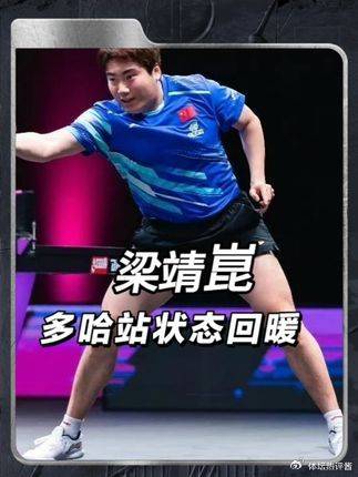 中超赛程吃紧,毕尔巴鄂竞技今晚状态回暖,目标明确,医务组通报恢复(马德里竞技vs毕尔巴鄂竞技) 中超赛程吃紧,毕尔巴鄂竞技今晚状态回暖,目标明确,医务组通报恢复(马德里竞技vs毕尔巴鄂竞技)